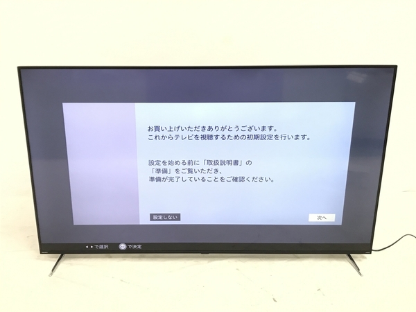 ORION OL65XD100 65V型 2021年製 4K 液晶 テレビ BS/CS4Kチューナー