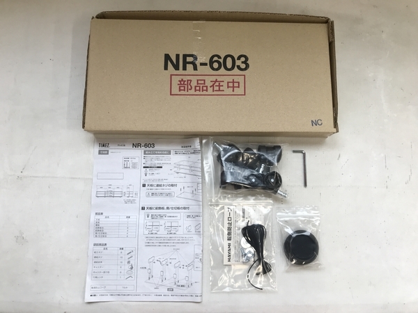ハヤミ工産 NR-603 オーディオラック TV台 中古 楽直 S6400847_画像2