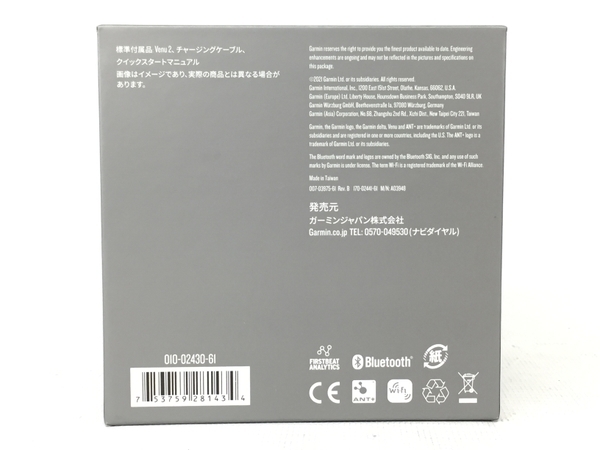 【処分価格】GARMIN Venu2 Granite Black/Slate スマートウォッチ 時計 ガーミン 未使用 N6480364 スマートウォッチ本体