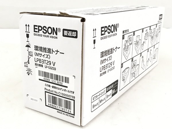 EPSON LPB3T29 V 純正 環境推進トナー Mサイズ エプソン 未使用