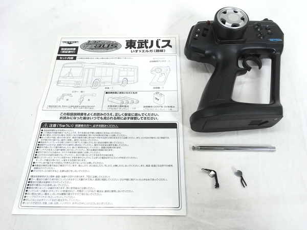 SKYNET アオシマ RCバス 1/32 東武バス いすゞ エルガ (路線 SKYNET アオシマ RCバス 1/32 東武バス いすゞ エルガ (路線