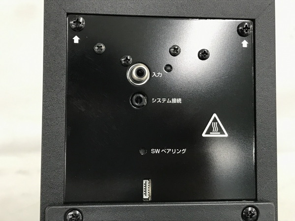 YAMAHA YSP-2700 NS-WSW120 デジタル・サウンド・プロジェクター