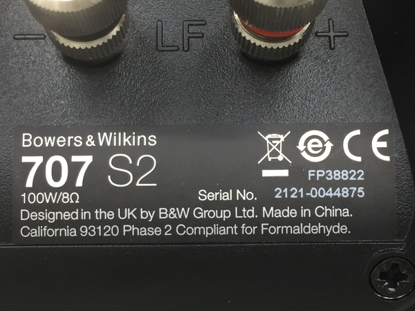 B&W Bowers & Wilkins 707S2 コンパクト スピーカー ペア 音響機材 オーディオ 中古 K6471009_画像10