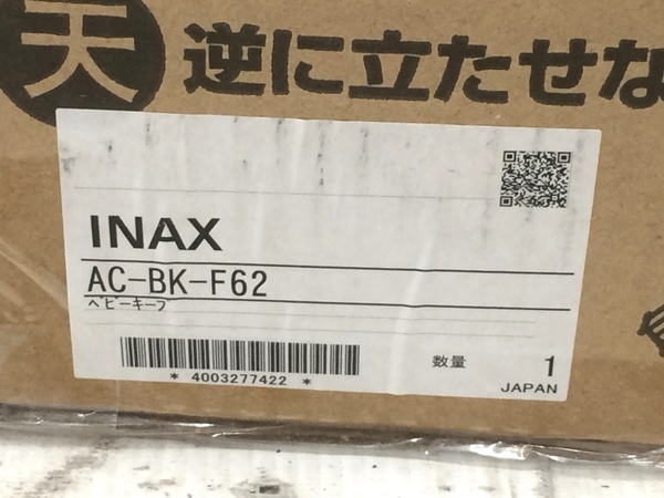 アウトレット☆送料無料】 BK-F62 ベビーキープ スリムF62 超薄型