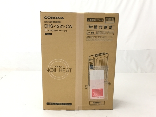 CORONA dhs1221cw | chicshabu.com