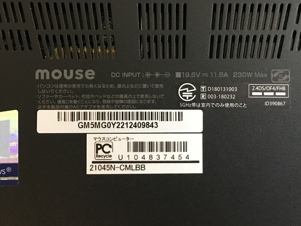 1円】 MouseComputer DAIV 5N 21045N-CMLBB 15.6型 ノート パソコン i7