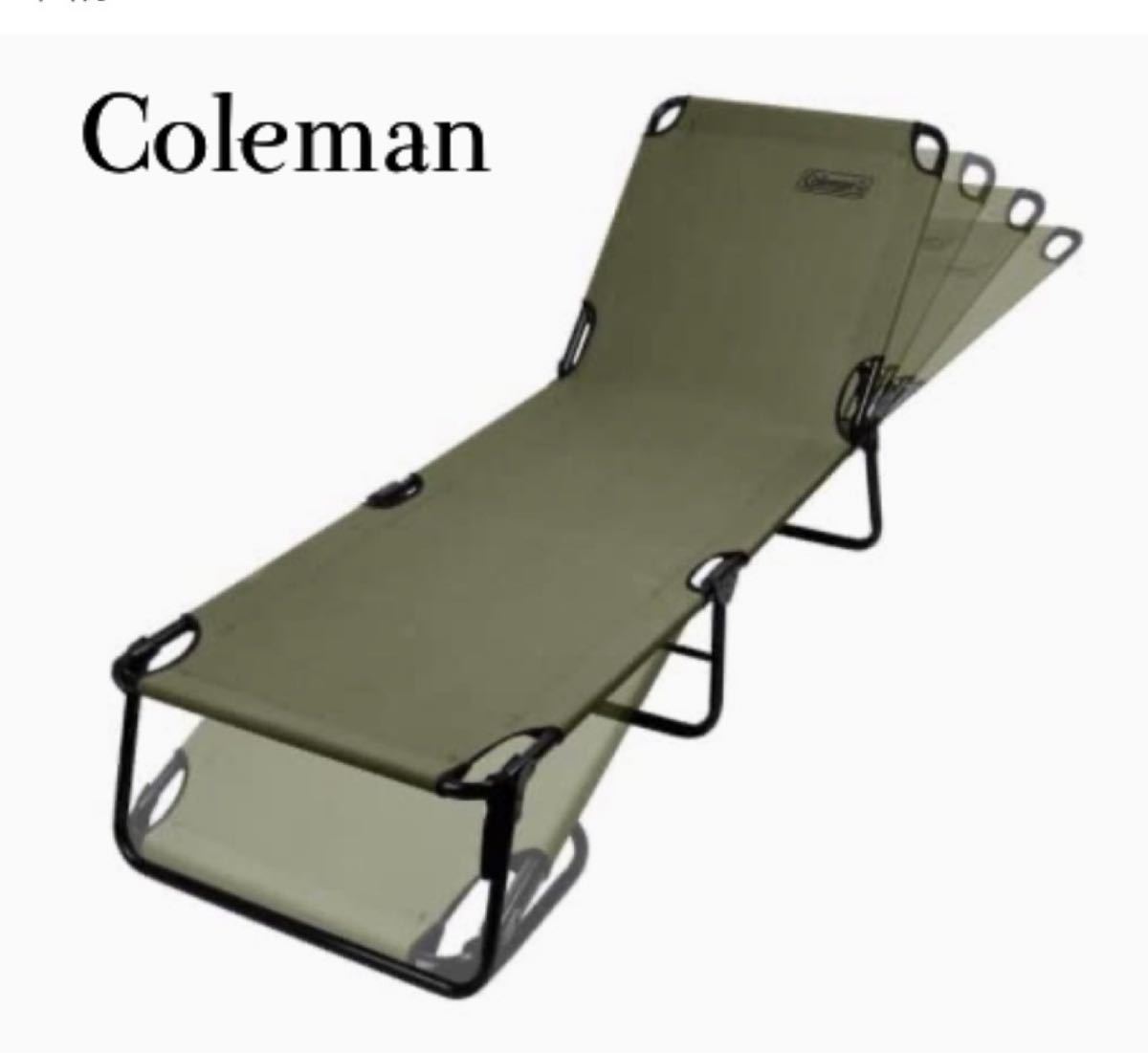Coleman コールマン コンバータコット オリーブ色 折りたたみ式ベッド