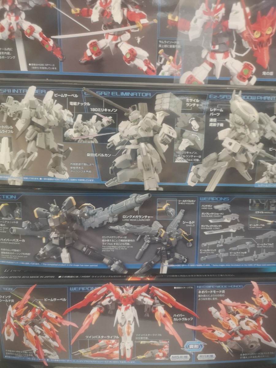 HG ガンプラ 4箱 ビルド HG ガンプラ 4箱 ビルド