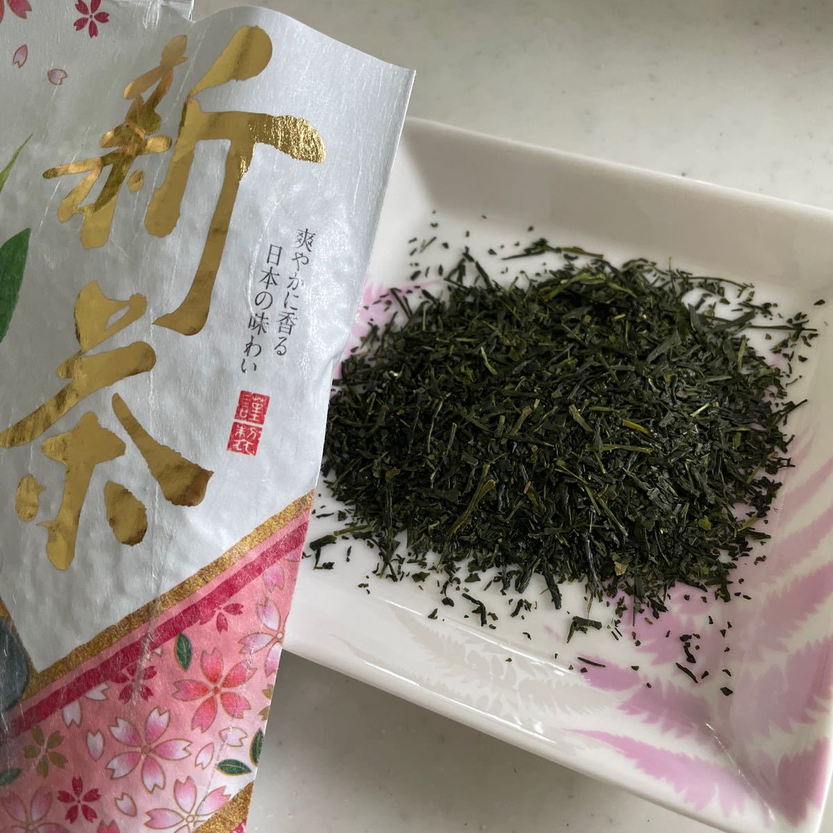 静岡県産　やぶきた　一番茶　2022年度新茶　100g×2袋　無農薬栽培