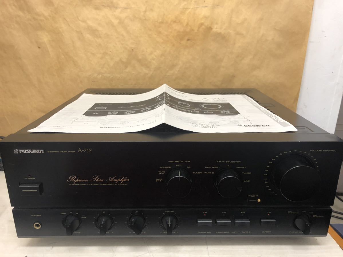 I # PIONEER パイオニア A-717 ステレオプリメインアンプ 動作確認済み