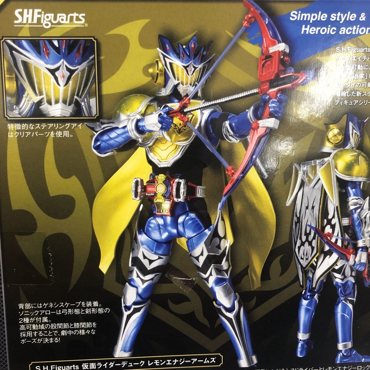 k 仮面ライダー鎧武 魂ウェブ商店 バンダイ レモンエナジー アームズ