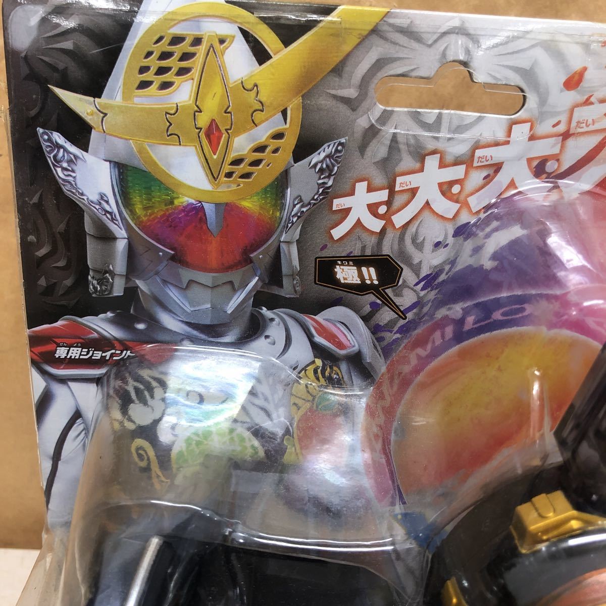 k☆ ロックシード 仮面ライダー鎧武 カチドキ バンダイ ガイム 極 仮面