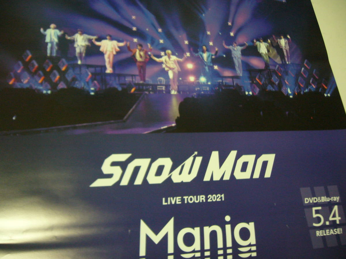 B2 большой постер Snow Man LIVE TOUR 2021 Mania