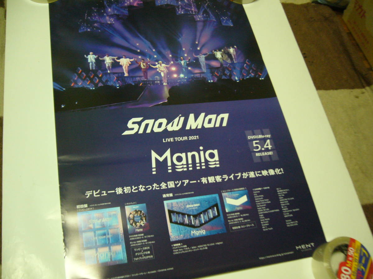 B2 большой постер Snow Man LIVE TOUR 2021 Mania