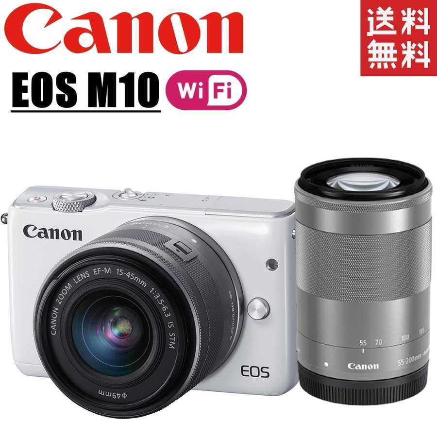 Canon EOS M100 ダブルレンズキット + EF-M 55-200 