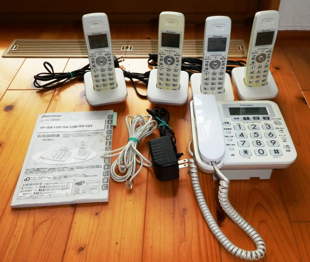 パイオニア電話機(TF-SA10S-W)　親機(壁掛け可能)＋子機4台 