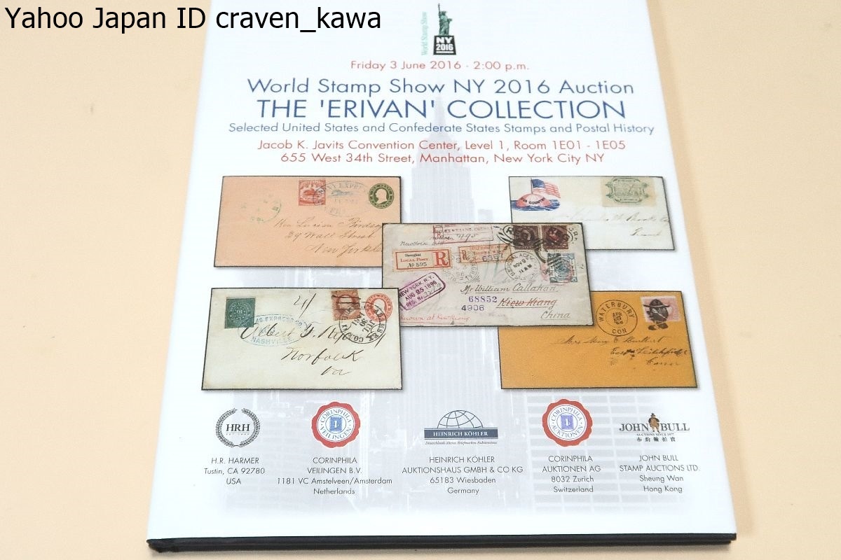 World Stamp Show NY 2016 Auction The Erivan Collection Selected United States and Confederate States Stamps and Postal History_画像1