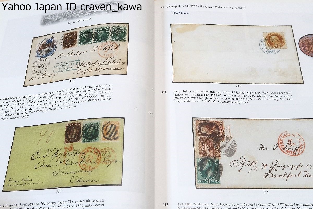 World Stamp Show NY 2016 Auction The Erivan Collection Selected United States and Confederate States Stamps and Postal History_画像5