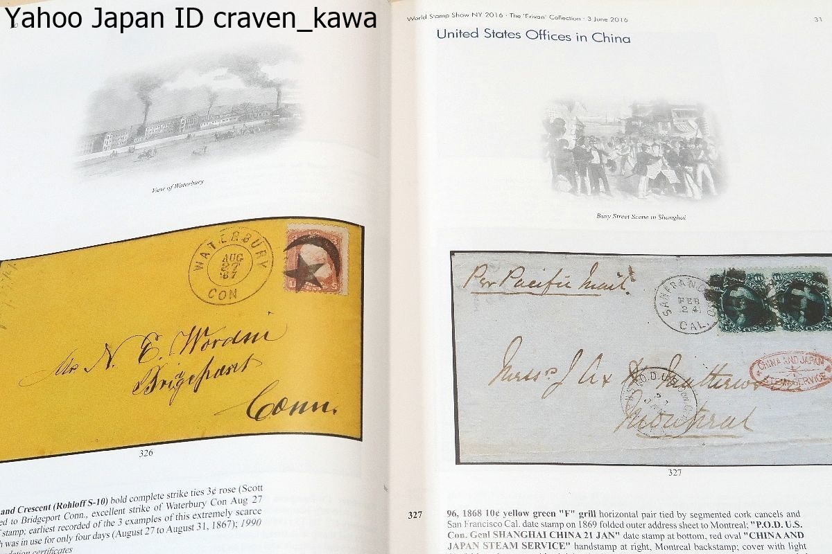 World Stamp Show NY 2016 Auction The Erivan Collection Selected United States and Confederate States Stamps and Postal History_画像7