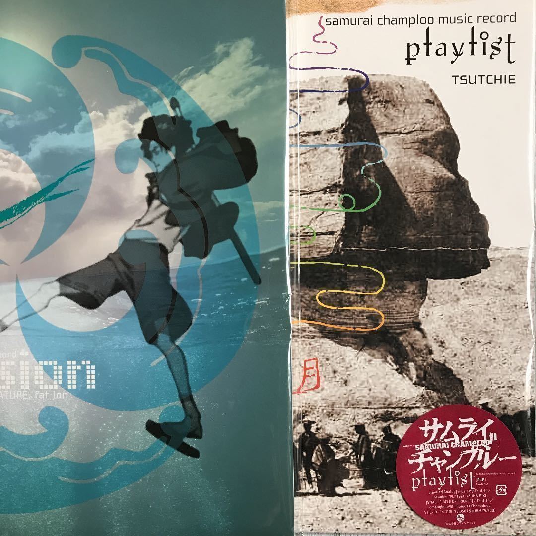 未使用 限定LPセット】☆超人気!正規リイシュー盤☆Samurai Champloo
