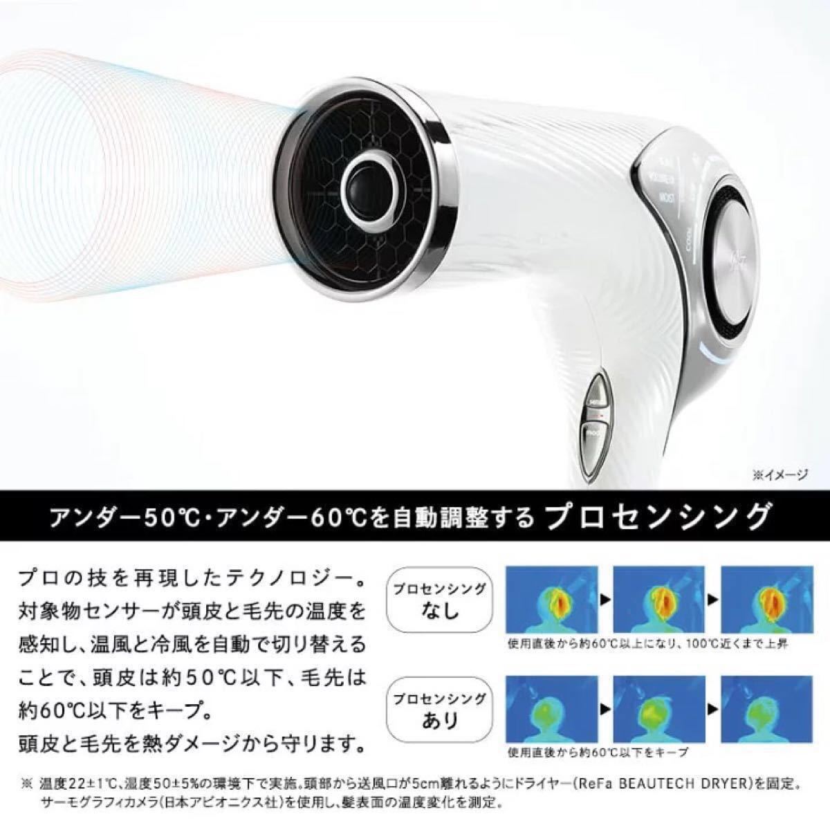 10%OFF】 【新品未使用】リファ ビューテックドライヤープロ RE-AJ02A(ホワイト) - ReFa - reachahand.org 10%OFF】 【新品未使用】リファ ビューテックドライヤープロ RE-AJ02A(ホワイト) - ReFa - reachahand.org