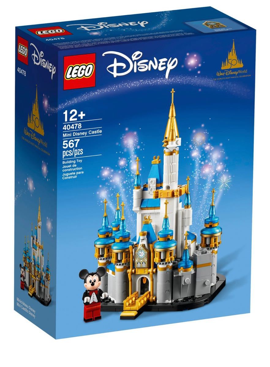 LEGO 40478 新品未使用　ディズニーキャッスル　シンデレラ城 LEGO ミニフィグ レゴ　ミッキーのミニフィグ付き