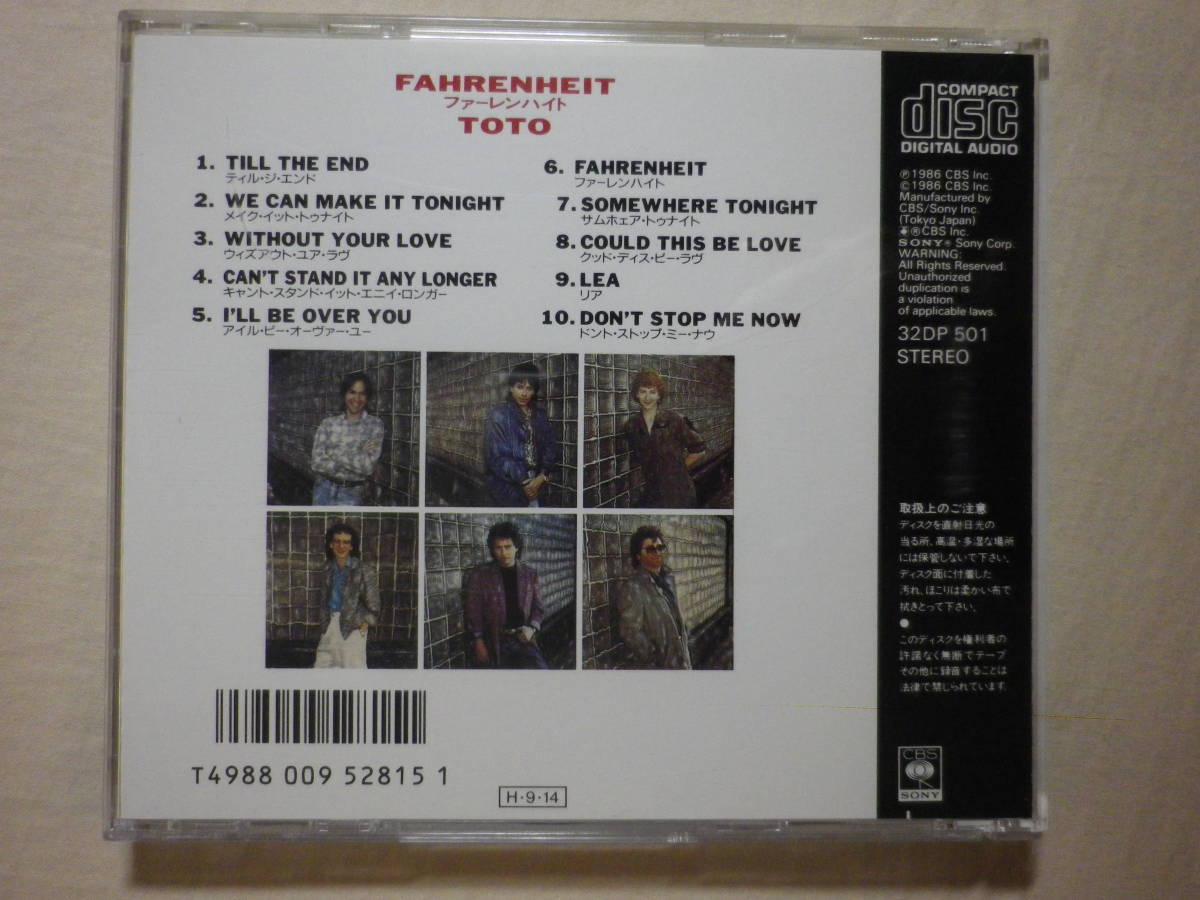 初期CD 『Toto/Fahrenheit(1986)』(1986年発売,32DP-501,廃盤,国内盤,歌詞対訳付,I'll Be Over You,Without Your Love)_画像2