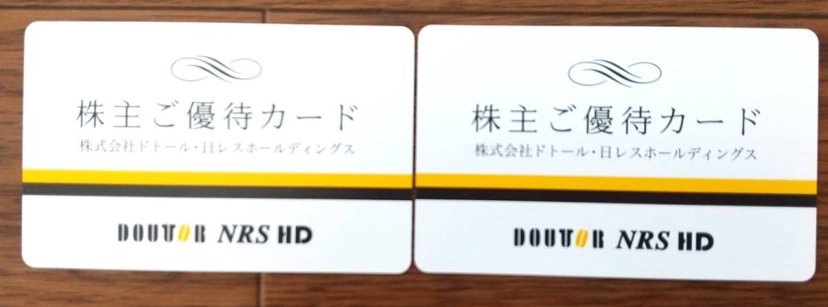 ☆ドトール 株主優待 カード 10000円分 2023年5月25日まで有効
