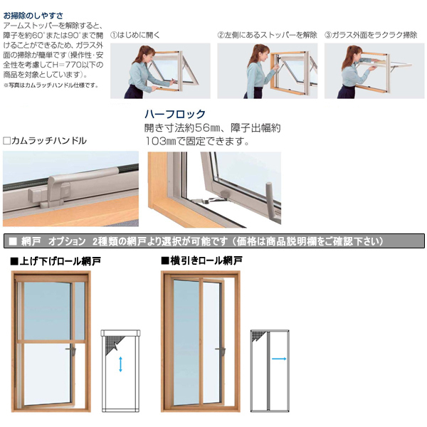 アルミサッシ YKK 装飾窓 フレミング 横滑り出し窓 W640×H370 アルミサッシ YKK 装飾窓 フレミング 横滑り出し窓 W640×H370