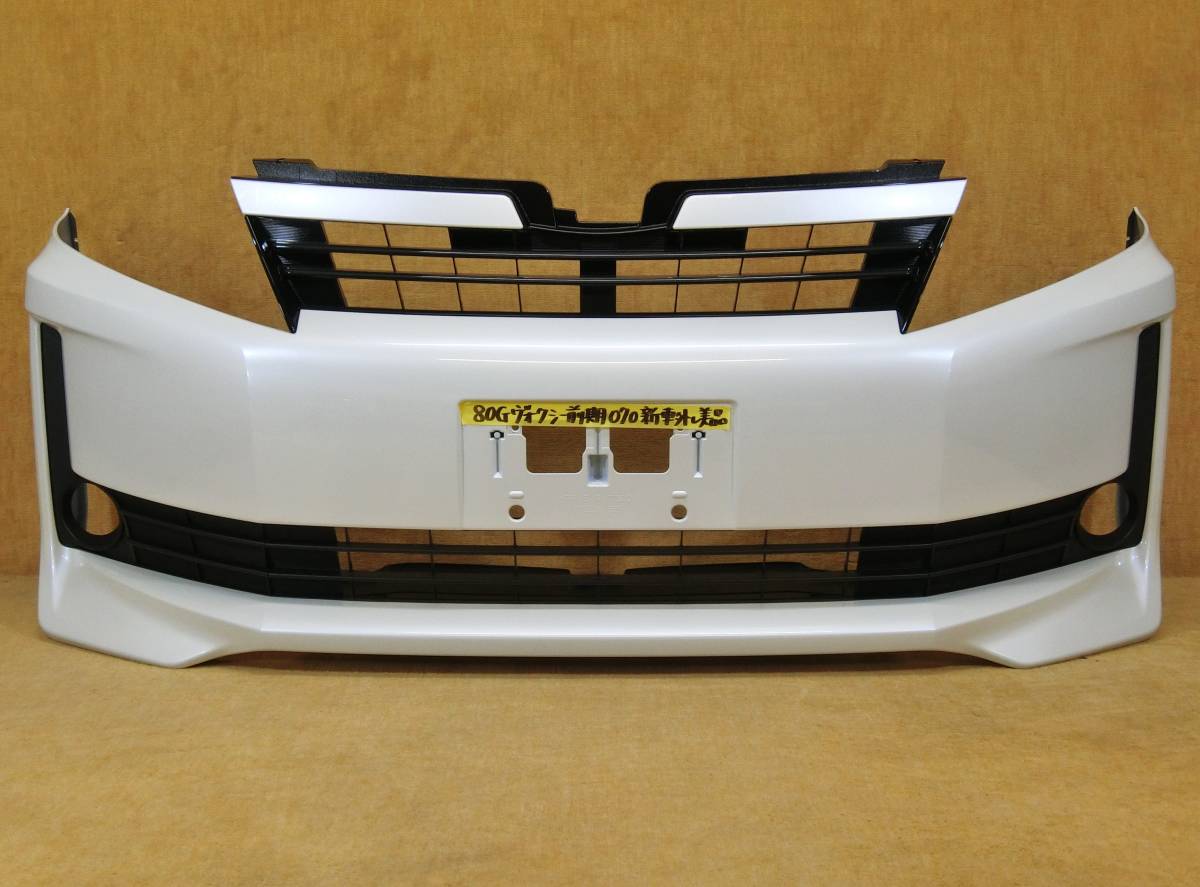 トヨタ ヴォクシー VOXY HV 80 純正フロントバンパー グリル 新車外し-