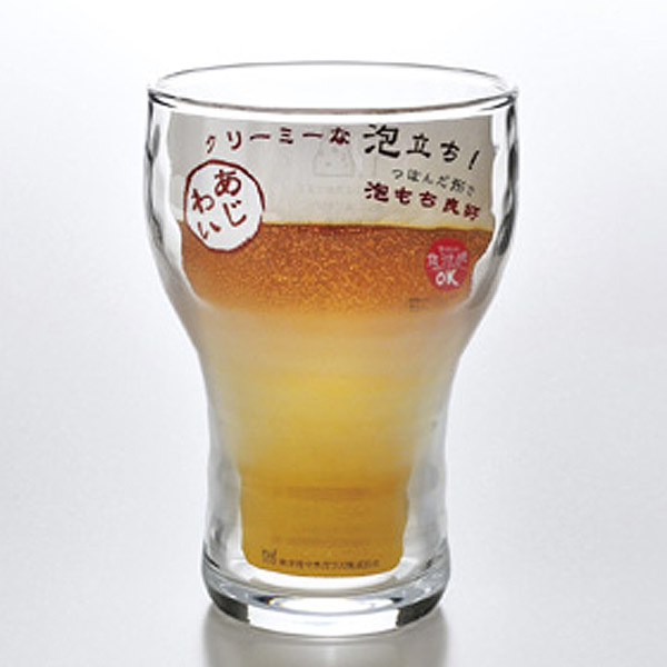 ビールグラス ビアグラス タンブラーグラス 東洋佐々木ガラス 泡立ち機能 泡立ちぐらす あじわい 食洗機対応 日本製 ハンドメイド
