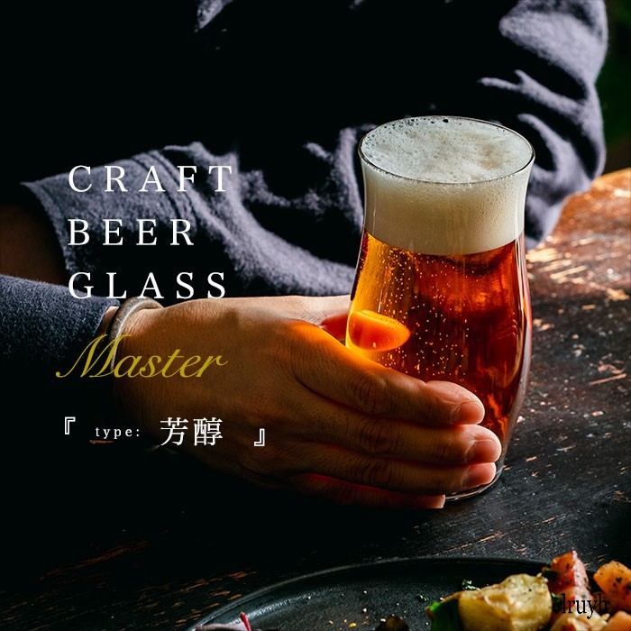 ビールグラス ビアグラス タンブラーグラス 石塚硝子 ADERIA アデリア 日本製 食洗機対応 クラフトビア 芳醇 プレゼント 父の日