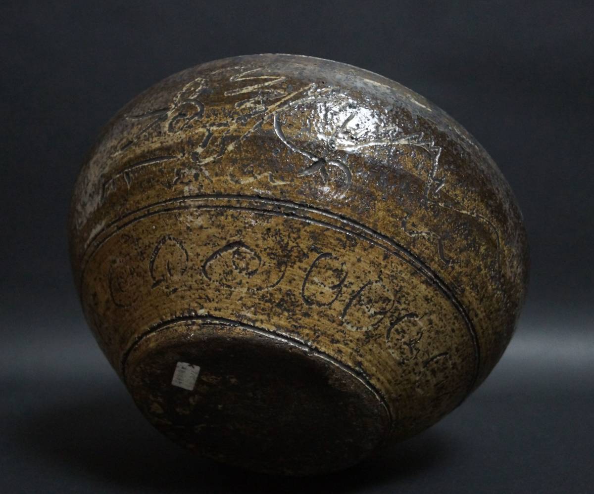 閑】茶道具 伝世 古安南(17~18世紀)釘彫『双龍文』壺 /双耳飾壺 骨董