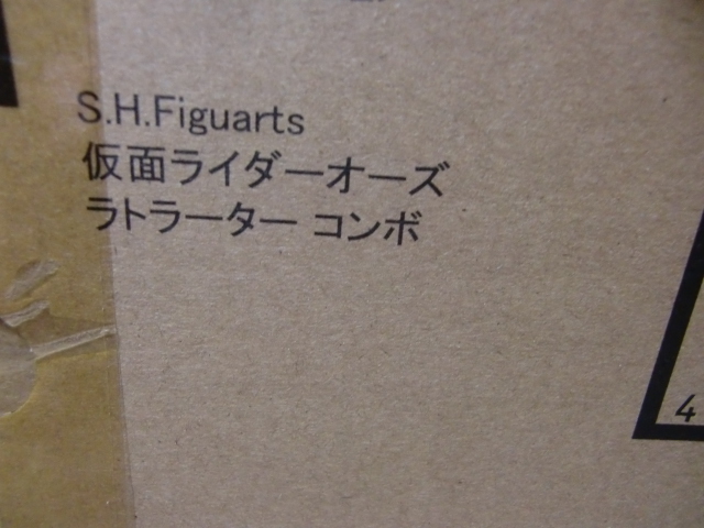 新品 S.H.Figuarts 仮面ライダー オーズ 真骨彫製法 セット_画像3