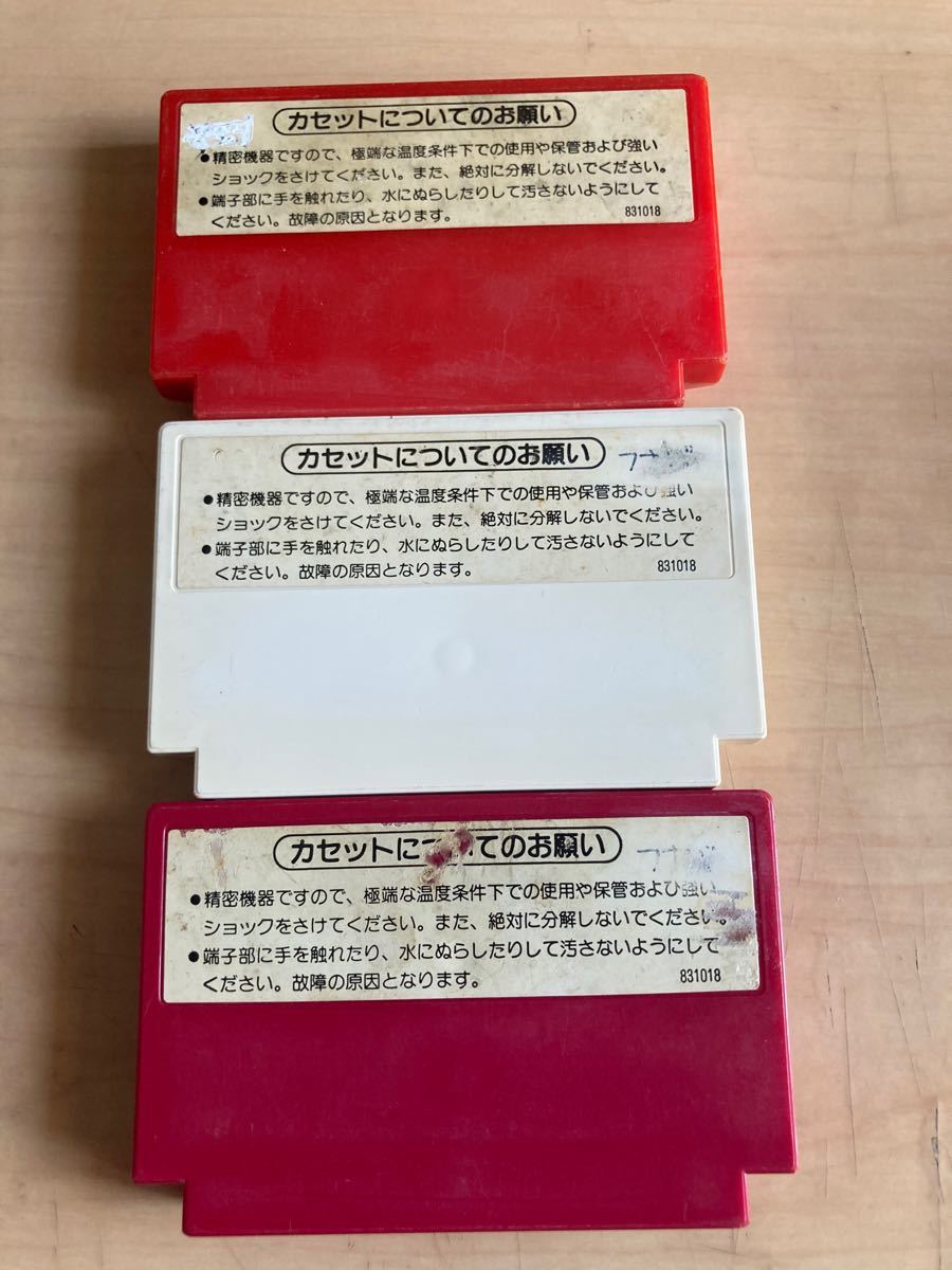 中古ファミコンソフト　3本【ドンキーコングセット】