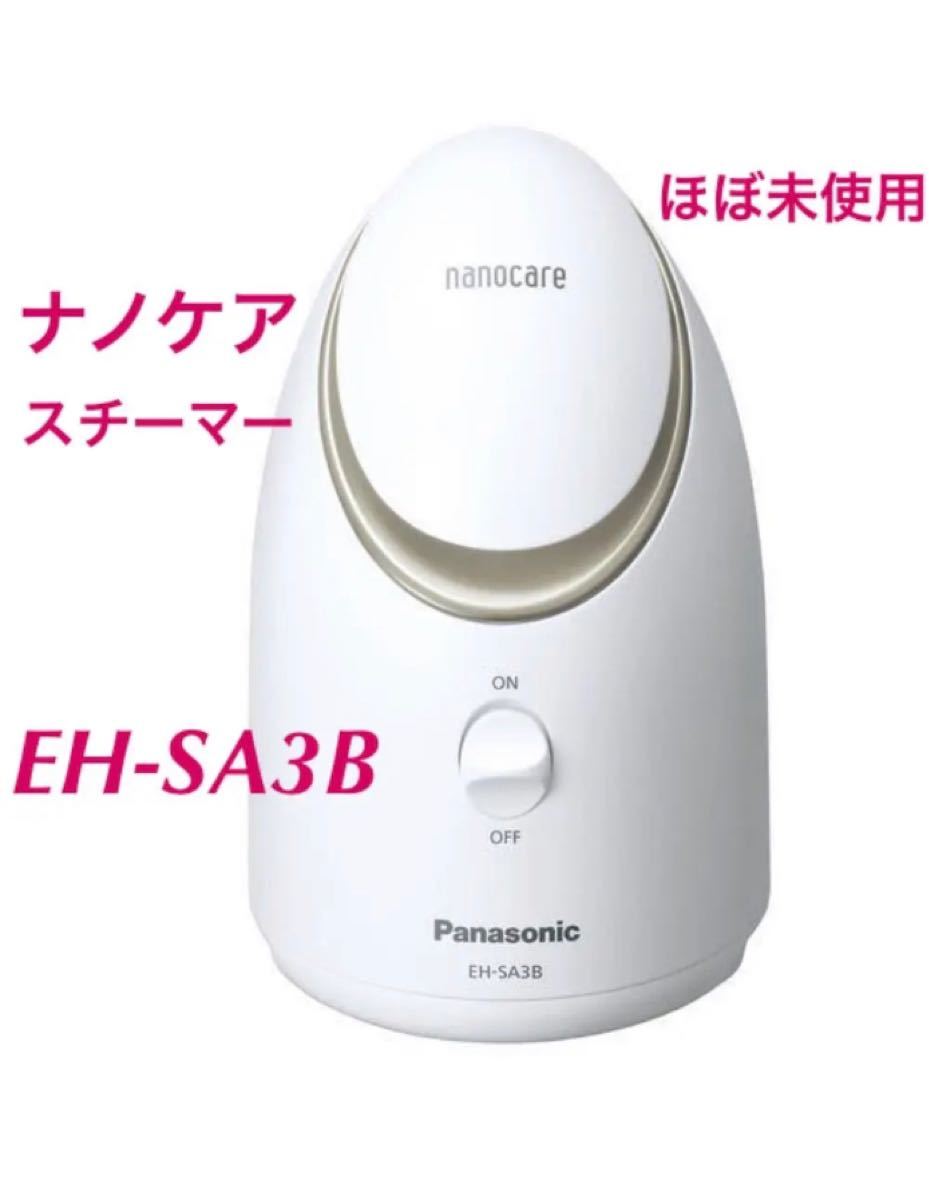 Panasonic EH-SA3B-N ゴールド調 スチーマー ナノケア Panasonic EH-SA3B-N ゴールド調 スチーマー ナノケア