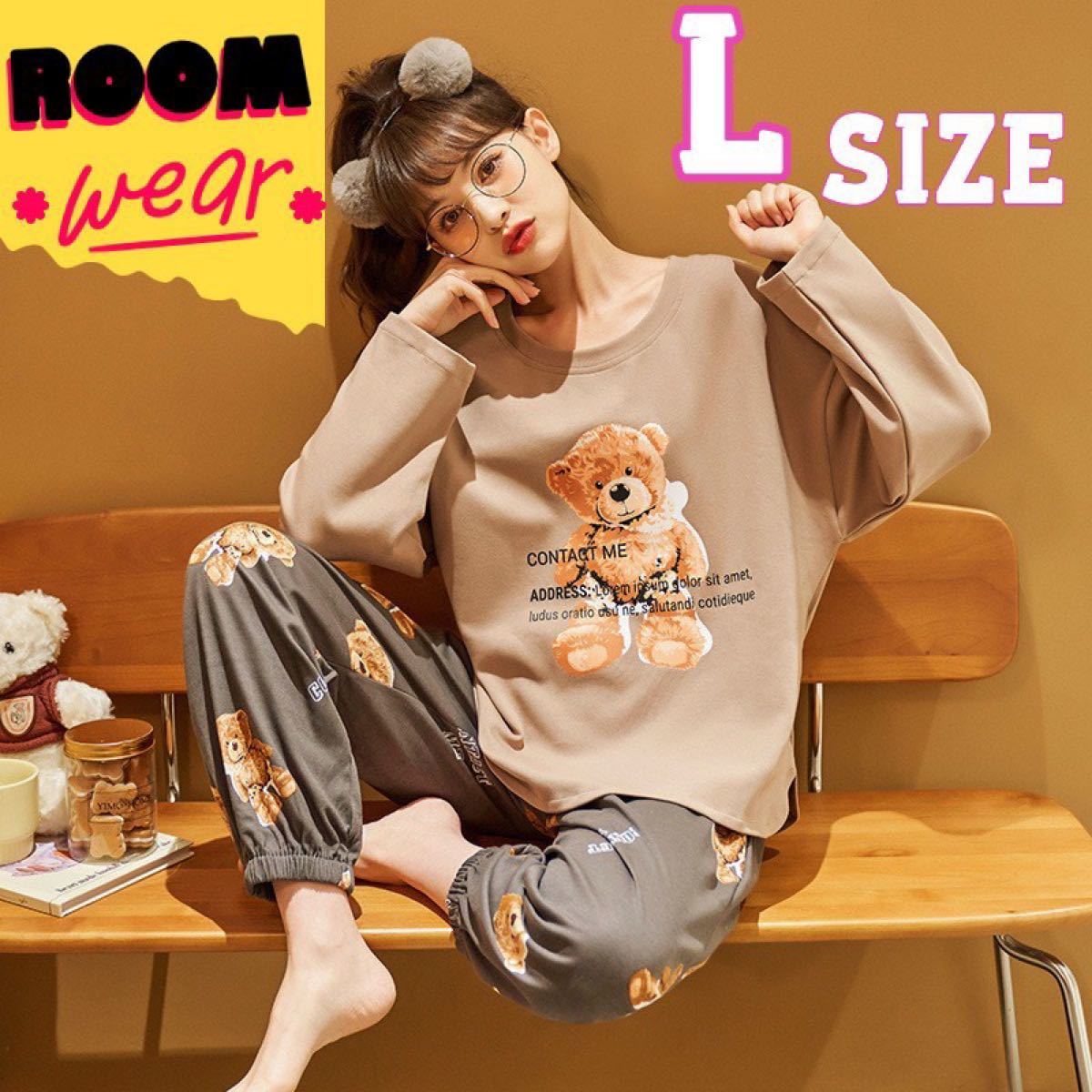 ルームウェア　クマ　くまちゃん　可愛い　パジャマ　韓国風 長袖　サイズM