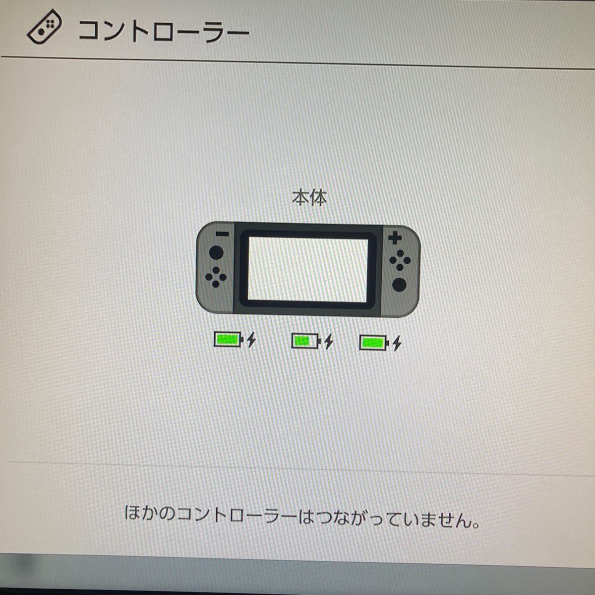 人気沸騰ブラドン Switch旧型 画面本体のみ 2018年製 動作確認済