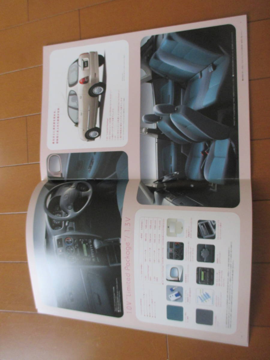 .35616 catalog # Toyota *Duet Duet *2001.12 issue *27 page 