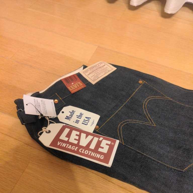 グリーン・ホワイト系 完成品♪ LEVI'S 505 W38 L36 リジッド / Made