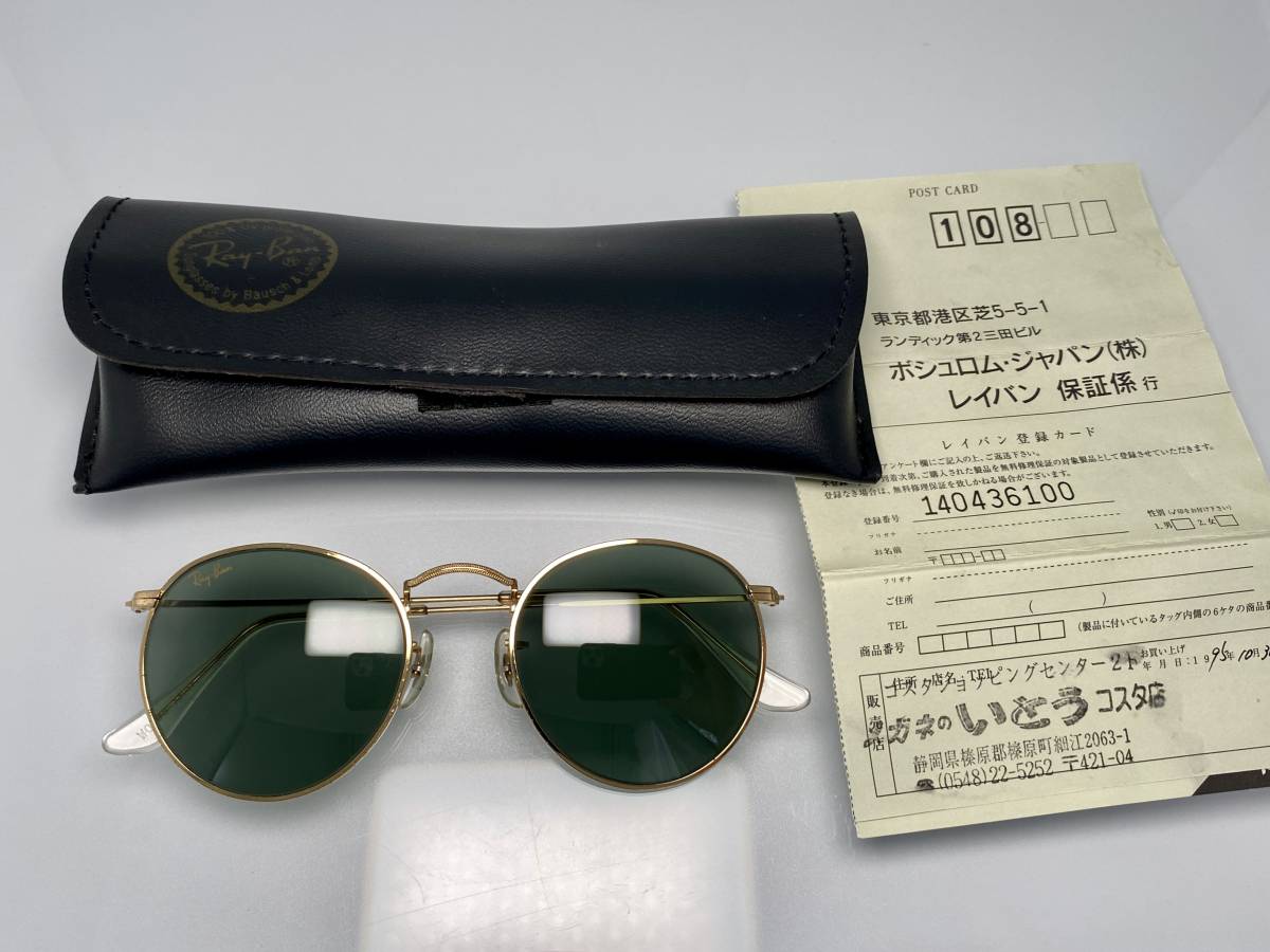 レイバン Ray-Ban スモールラウンドメタル モザイクチップ ボシュロム