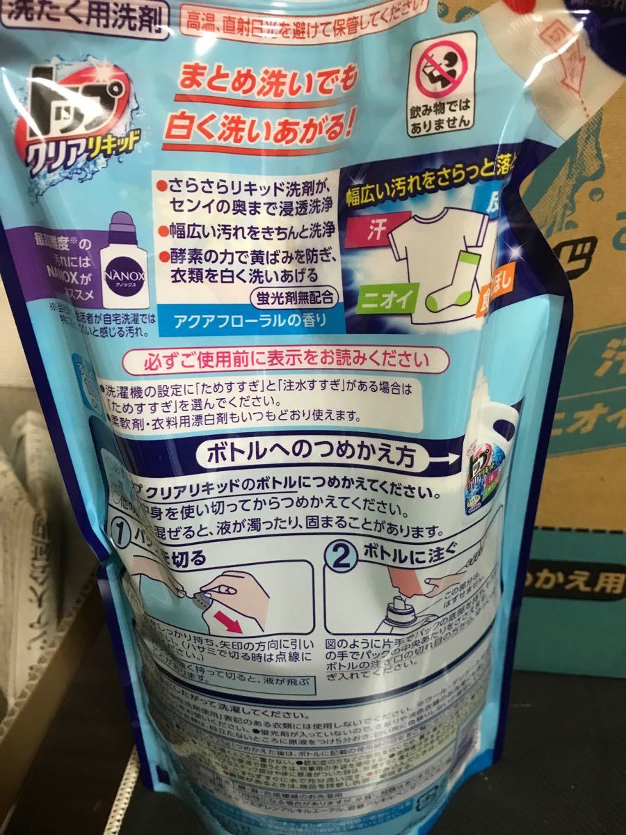 ライオン★トップクリアリキッド詰め替え用洗濯洗剤720g×12  アクアフローラルの香りリサイクル箱にて発送いたします。