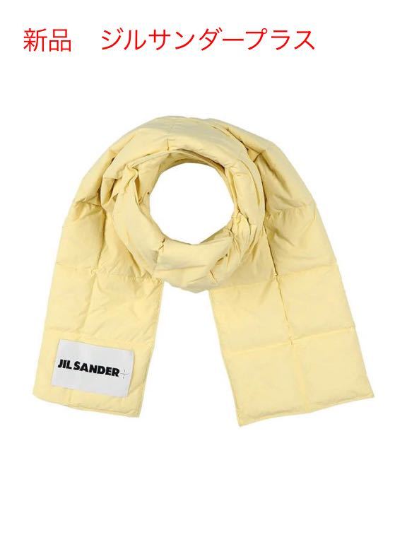 【新品】JIL SANDER＋　ナイロンマフラー