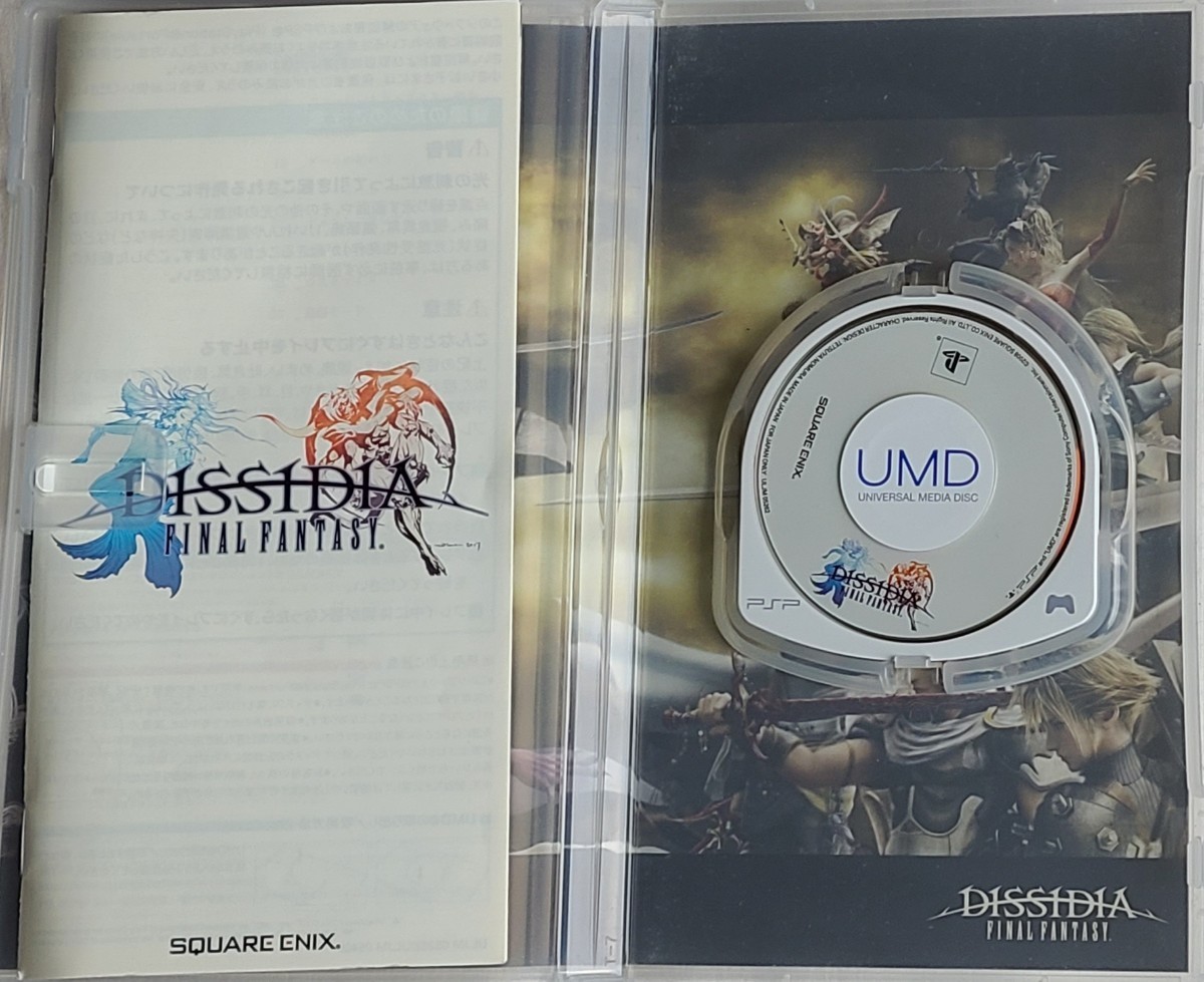PSP-3000 パールホワイト　ファイナルファンタジーシリーズソフト 3本セット