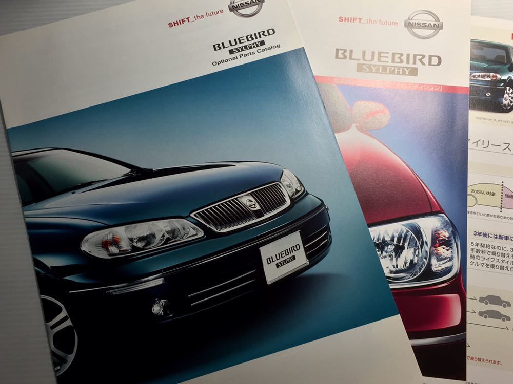 カタログ★日産 ブルーバード シルフィ 2004年4月 35P ＋オプションパーツカタログ＋特別仕様車 ナビエディション付［管理番号 008］_画像6