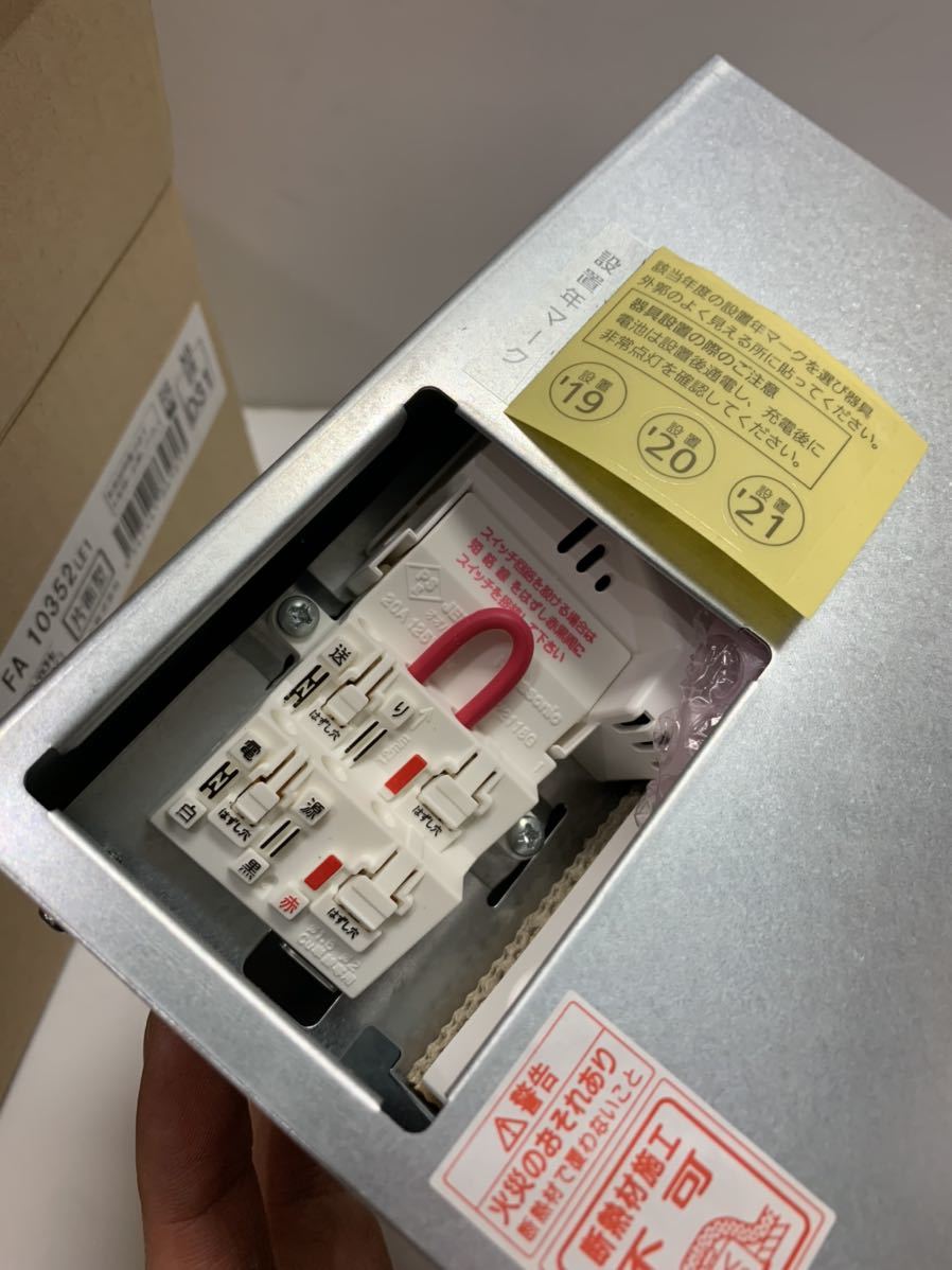 FA10352 LE1 パナソニック 天井埋込型 LED 誘導灯 非常用 C級 内蔵電池型 片面型 FK721 FKE09731-2 誘導灯用ブロック_画像4