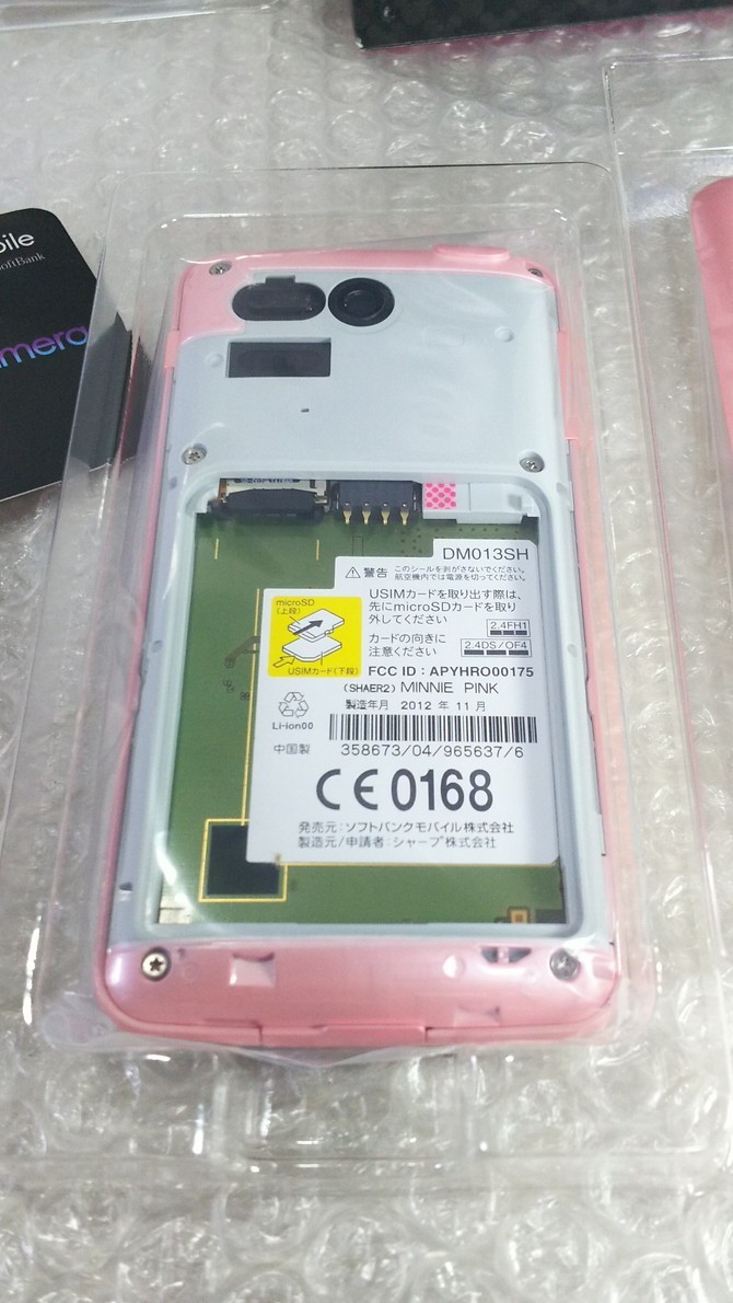 Softbank シャープ Disney Mobile DM013SH Minnie Pink ミニーピンク 本体 白ロム ほぼ新品 656376_画像3