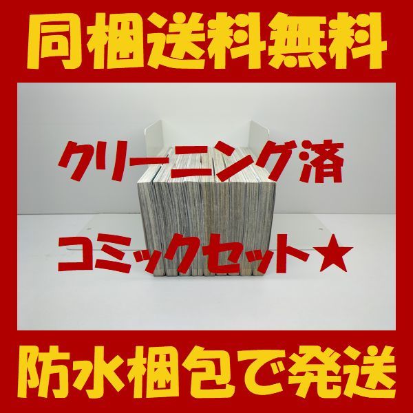 ■同梱送料無料■ 伝説の勇者の伝説 長蔵ヒロコ [1-9巻 漫画全巻セット/完結] 鏡貴也 とよた瑣織_画像3