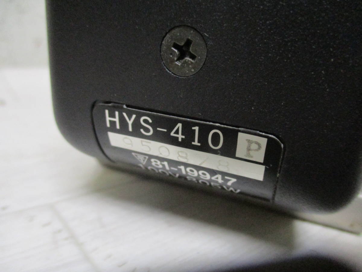 ナオモト 業務用アイロン HYS-410 スーパーポンプ PS-2 NAOMOTO