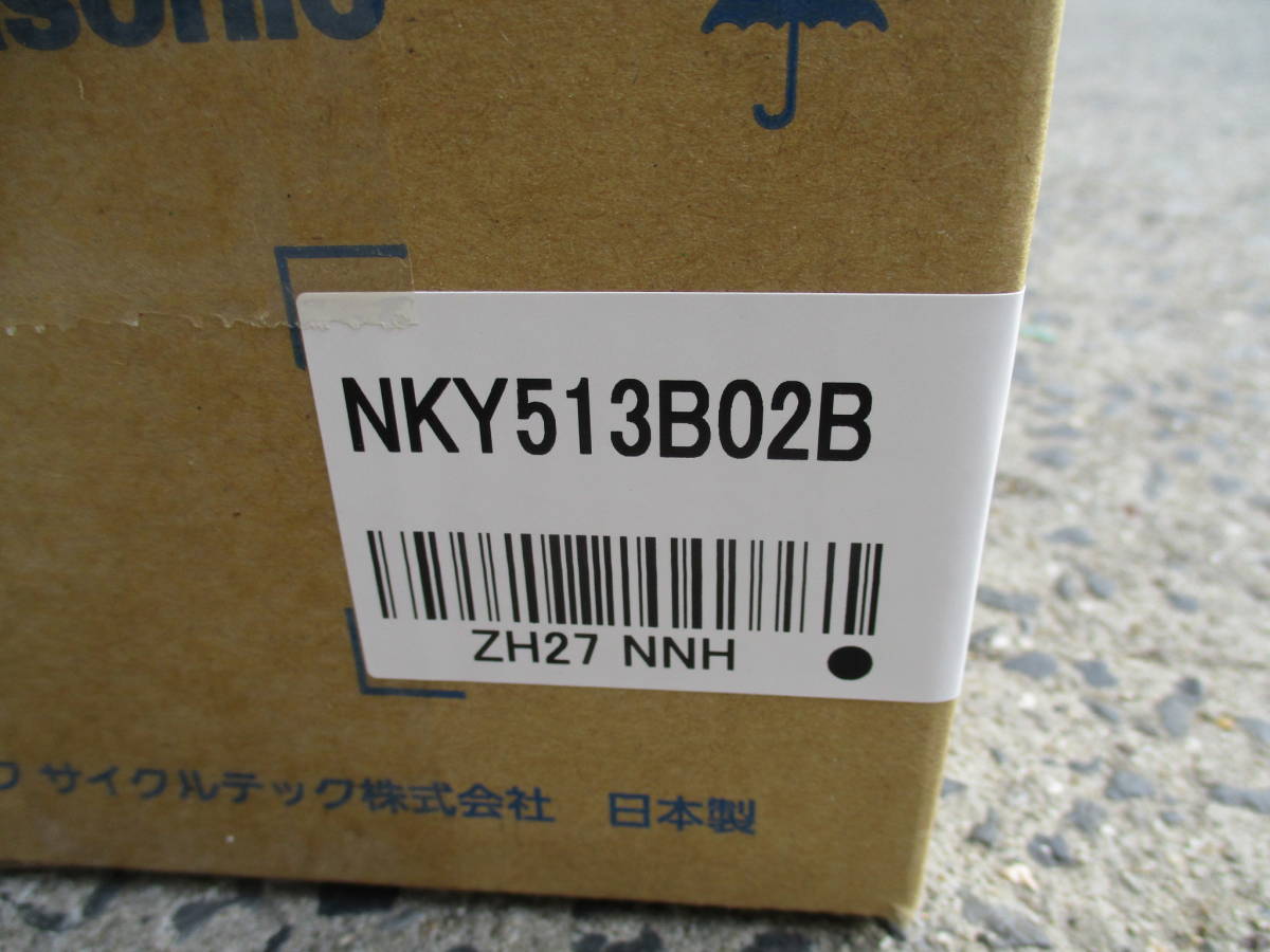 新品 未開封品 Panasonic NKY513B02B パナソニック 25.2V 8.9Ah 電動